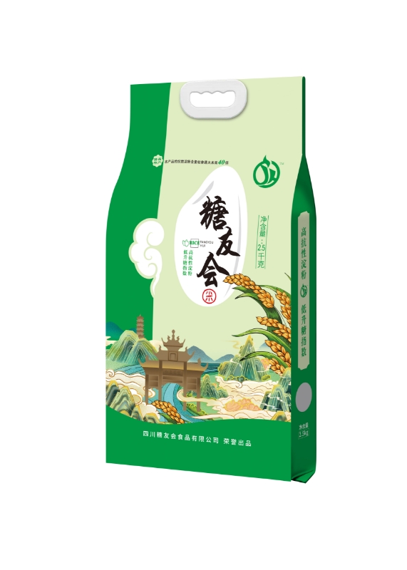 糖友會大米