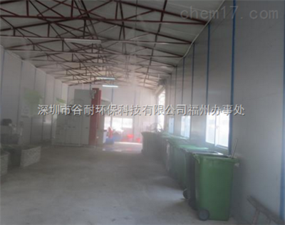 貴州工廠垃圾除臭工程_化工機械設(shè)備_制冷設(shè)備_其它_產(chǎn)品庫_中國化工儀器網(wǎng)